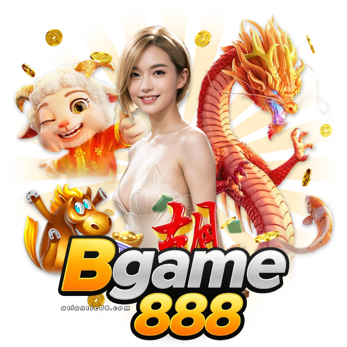 bgame 888 แตกง่าย