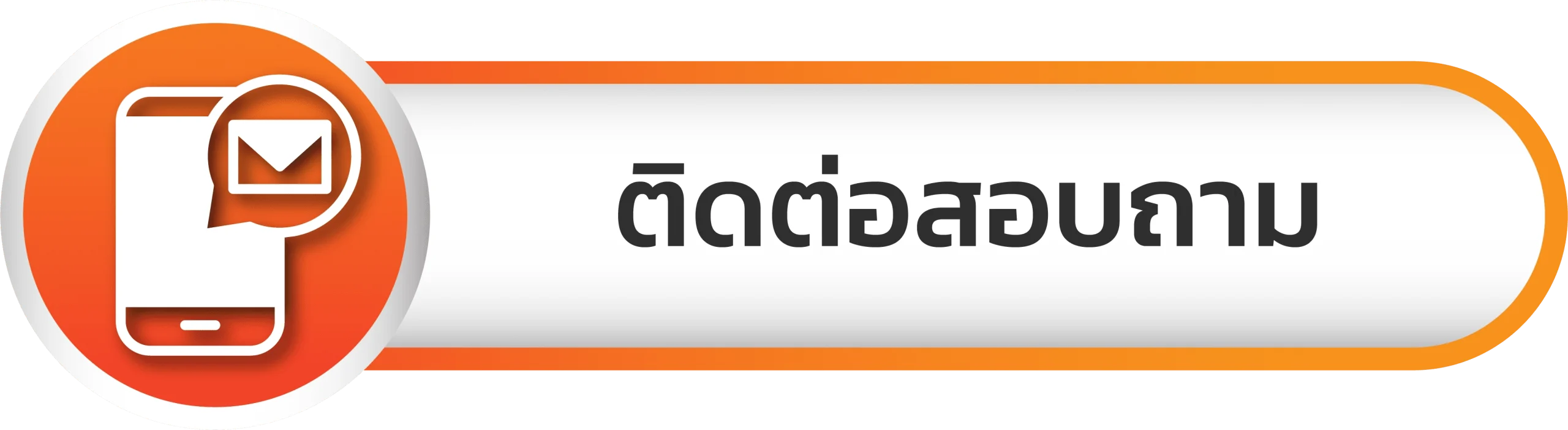 bgame888 สล็อต - ติดต่อสอบถาม